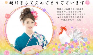 shashin-oshare-eye