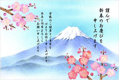 美しい花の画像 エレガント年賀状 富士山 イラスト 無料