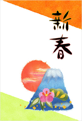 水彩画・水墨画風の富士山が印象的な無料イラスト