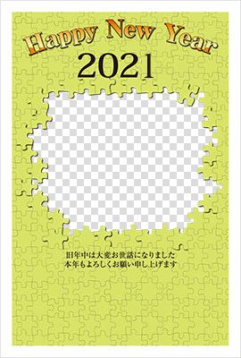 おしゃれな写真入りなら無料フォトフレーム22 年賀状リンク