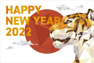 年賀状2022エプソンの無料デザイン紹介