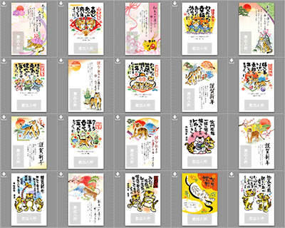 無料テンプレート22寅年 トラのイラスト年賀状素材 年賀状リンク