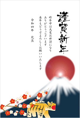 親しい上司・先輩向けデザイン3