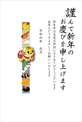 AK年賀状 和風デザイン２
