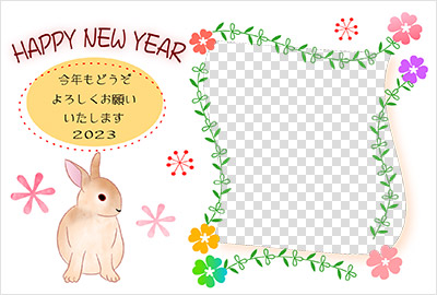 赤ずきんちゃんの年賀状イラスト写真デザイン２