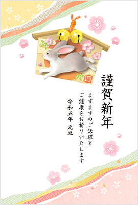 キャノンの和風モダン３