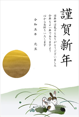 ササガワ 使える！素材集