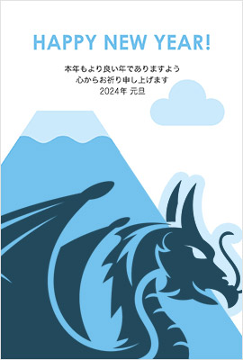 個性的な年賀状デザイン１